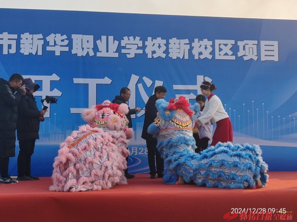 懷化市新華職業(yè)學校,懷化全日制中專學校